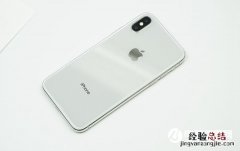 iPhoneX来电闪光灯怎么设置 iPhoneX来电闪光灯设置教程