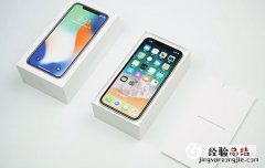 iPhoneX小白点怎么开启 iPhoneX虚拟Home键开启方法