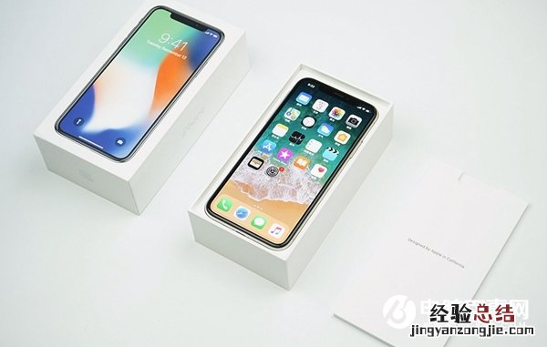 iPhoneX小白点怎么开启 iPhoneX虚拟Home键开启方法