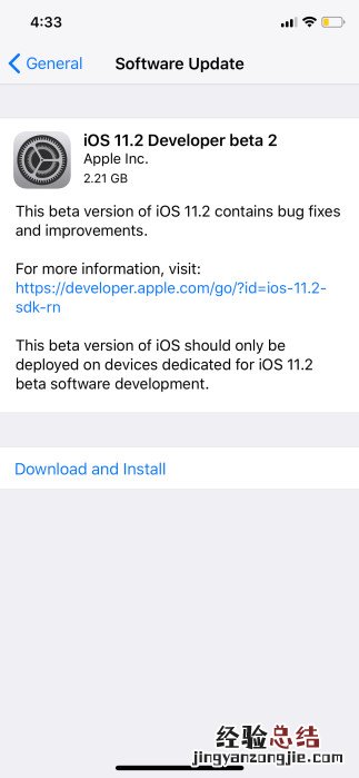 iOS11.2 beta2怎么升级 iOS11.2beta2更新升级攻略