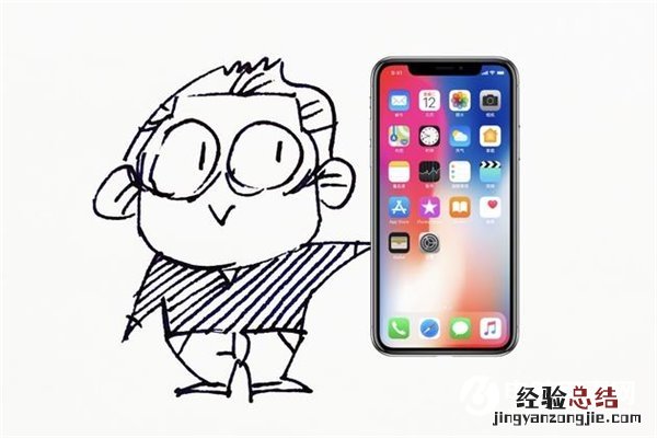 关于苹果iPhoneX,你想知道的问题都在这里