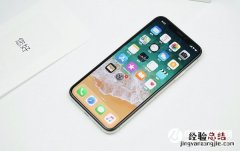 iPhoneX拍照声音怎么关 iPhoneX相机声音关闭方法