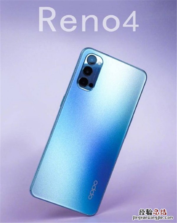 opporeno4怎么设置呼吸灯