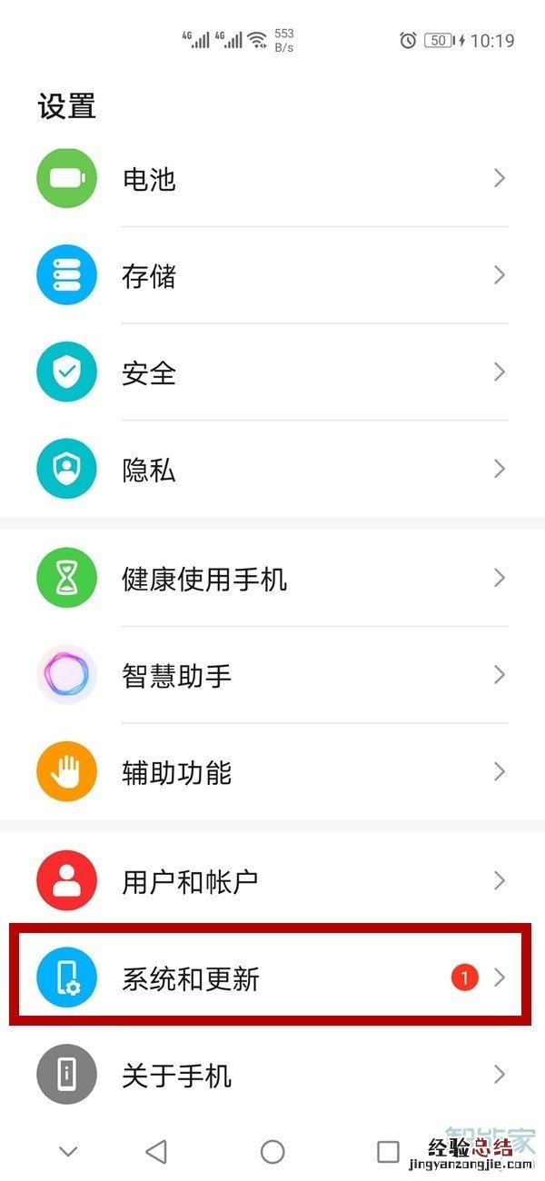 荣耀30pro怎么设置虚拟键