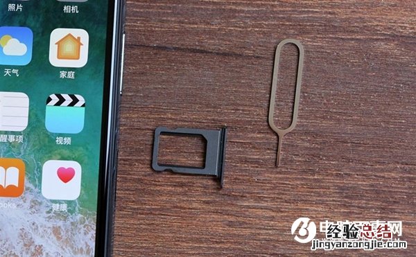 iPhoneX怎么装卡/插卡 苹果iPhoneX SIM卡安装教程