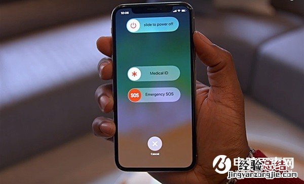 iPhone X怎么关机?苹果iPhone X关机新Get