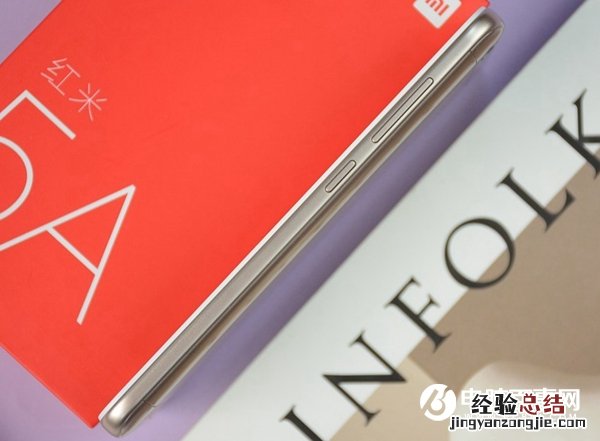 红米5A怎么截图/截屏 详解红米5A截屏方法