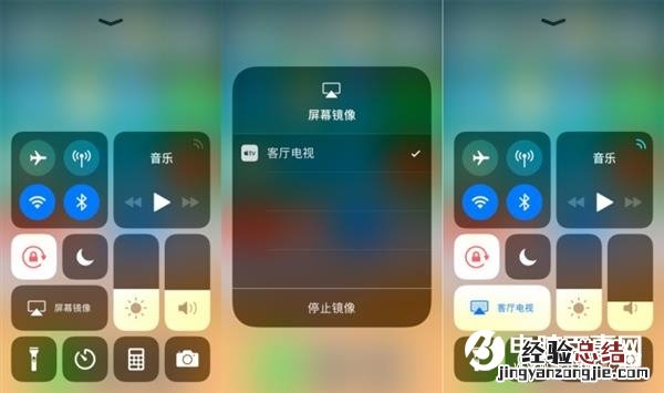 AirPlay是什么?升级iOS11后电视投屏不能用怎么办?