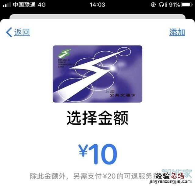 iphone8nfc功能怎么用做门禁