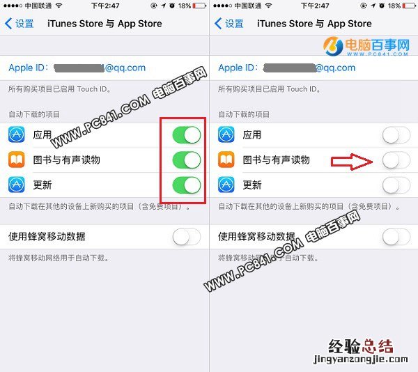 iPhone8怎么关闭自动更新 iPhone8和8 Plus设置不自动更新方法
