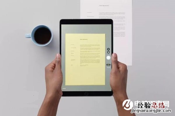 iOS11扫描文稿怎么用 iOS11原生扫描功能使用教程