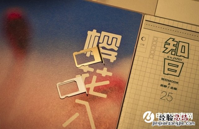 iPhone8 Plus手机卡怎么装 iPhone8 Plus SIM卡安装教程