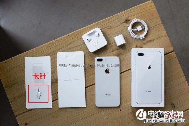 iPhone8 Plus手机卡怎么装 iPhone8 Plus SIM卡安装教程