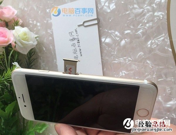 iPhone8 Plus手机卡怎么装 iPhone8 Plus SIM卡安装教程