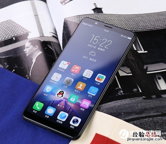 vivo X20怎么截图 详解vivo X20截屏方法