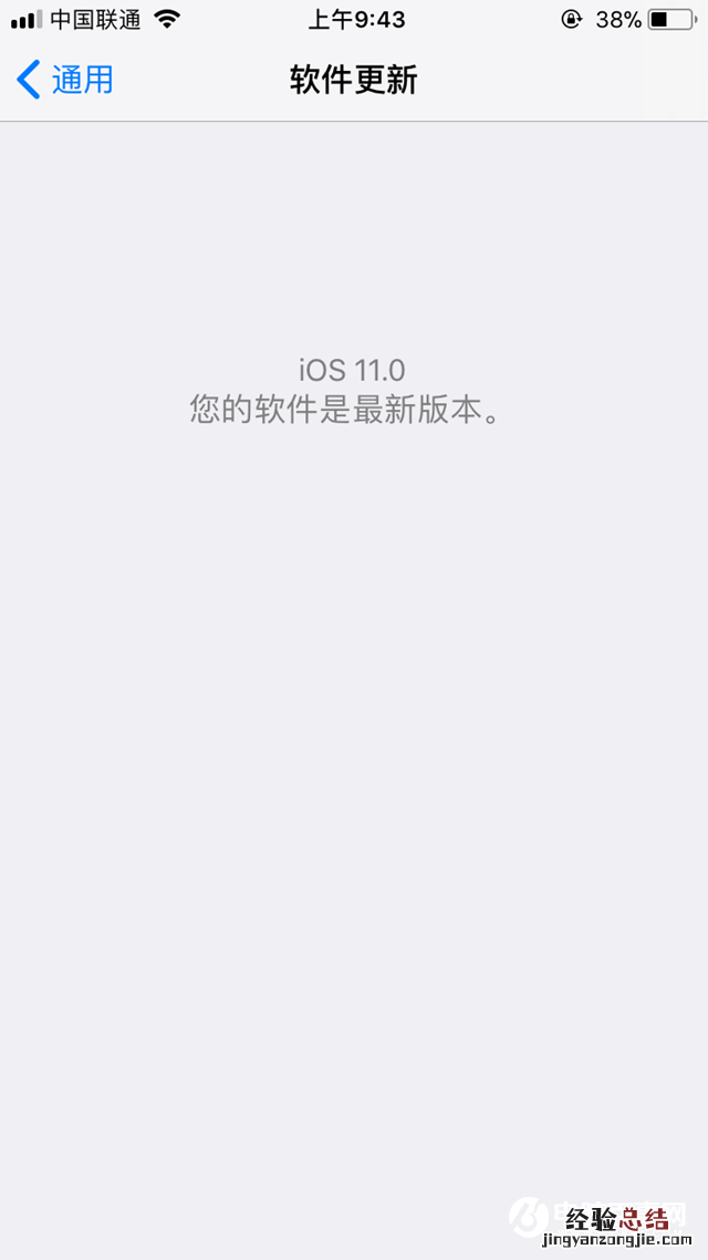 iOS11正式版固件哪里下载 iOS11正式版固件下载地址