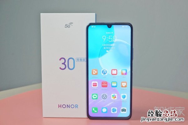 荣耀30青春版是什么屏幕