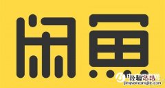 出手iPhone回血有什么需要注意的？出售二手iPhone注意事项