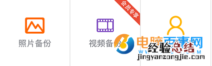 iPhone8即将上市了 转移手机资料到新iPhone教程