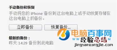 iPhone8即将上市了 转移手机资料到新iPhone教程