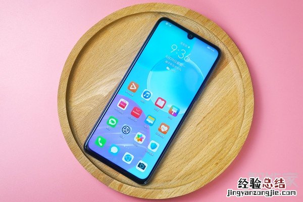 荣耀30青春版支持nfc吗