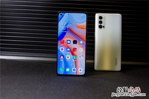 opporeno4pro闪存多少