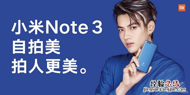 小米Note3怎么买 最全小米Note3购买攻略