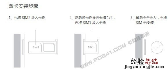 荣耀畅玩6怎么装卡 荣耀畅玩6 sim卡安装图文教程