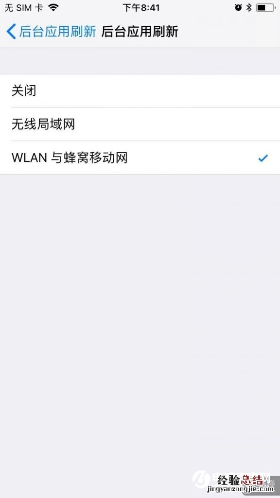 苹果iOS11教程:如何减少iPhone数据流量消耗