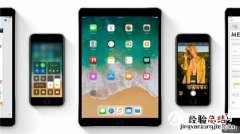 苹果iOS11教程：如何减少iPhone数据流量消耗