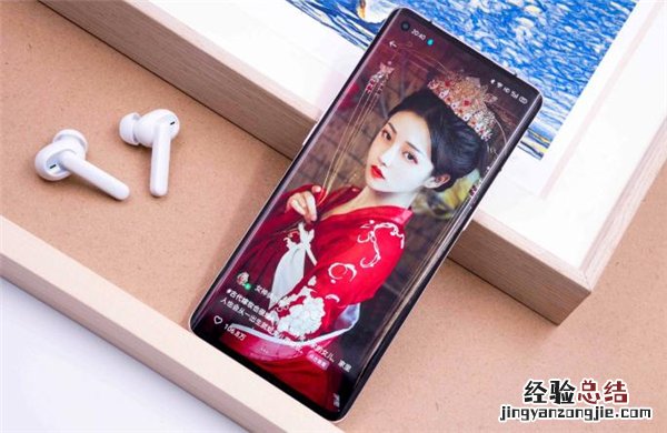 opporeno4pro屏幕刷新率多少