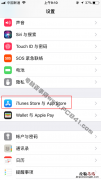 App Store怎么取消微信绑定 App Store解除绑定微信教程