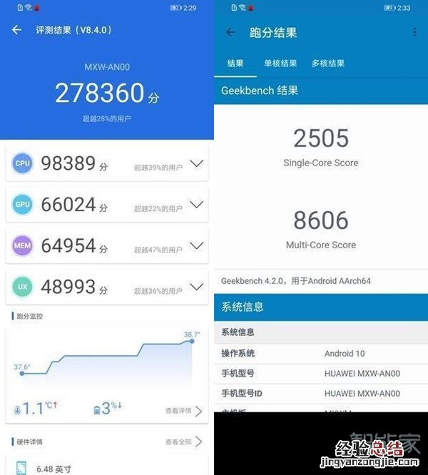 荣耀30青春版是什么处理器