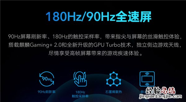 荣耀x10max和x10的区别