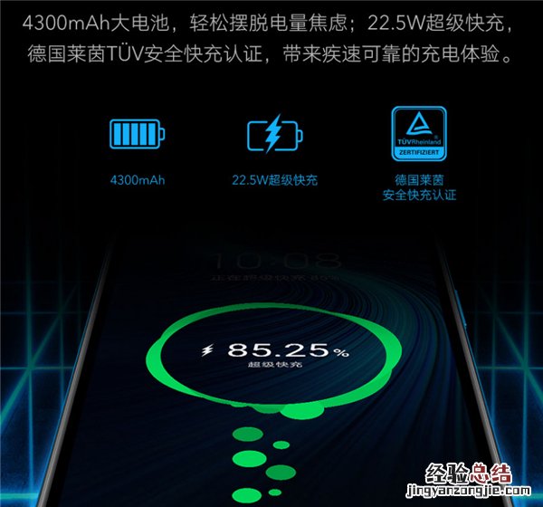 荣耀x10max和x10的区别