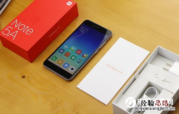 红米Note5A怎么截图/截屏 详解红米Note5A截屏方法