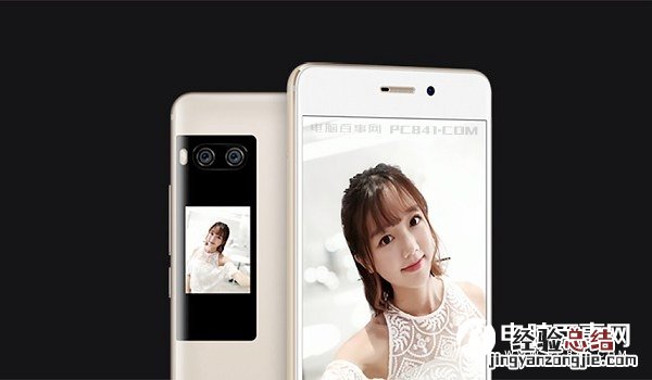 魅族Pro7画屏有什么用 魅族PRO 7画屏使用全攻略