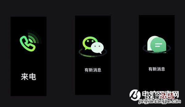 魅族Pro7画屏有什么用 魅族PRO 7画屏使用全攻略