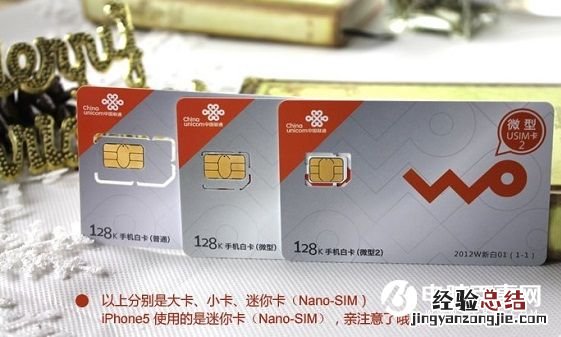 魅蓝Note6怎么装卡/插卡 魅蓝Note6 SIM卡安装教程