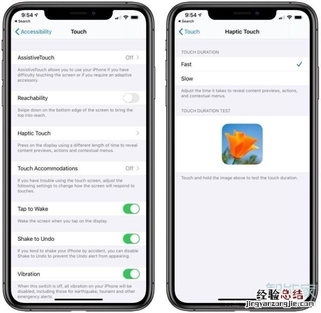 iphone113dtouch还有吗