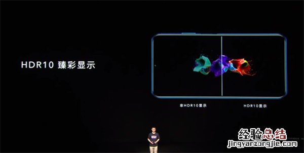 荣耀x10max屏幕多大