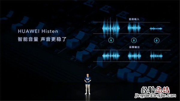 荣耀x10max什么处理器