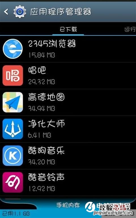手机声音变小怎么办?手机声音小的解决办法