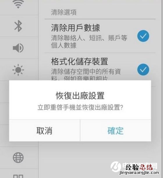 手机声音变小怎么办?手机声音小的解决办法