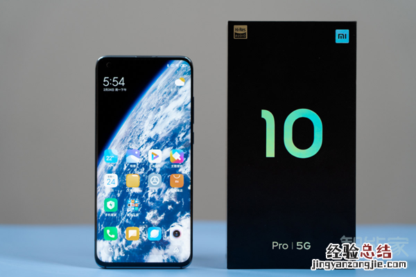小米10pro刷新率