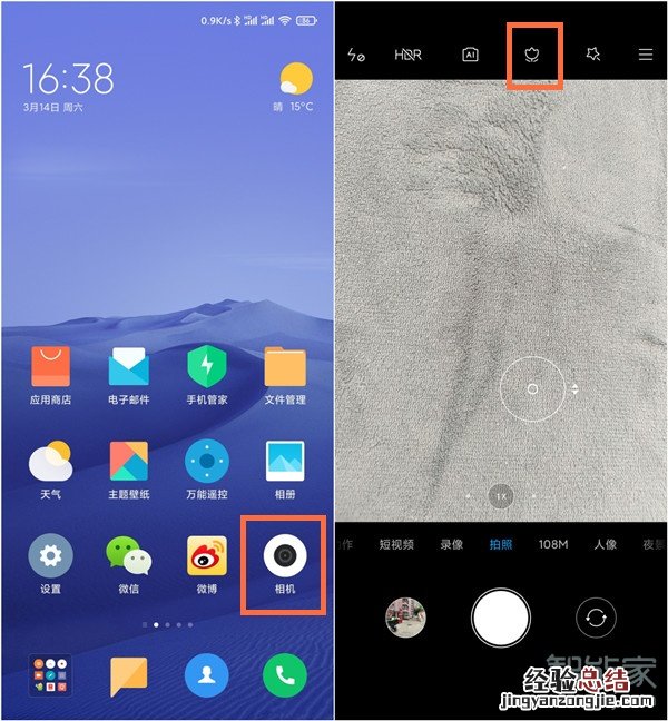 小米10微距镜头怎么用