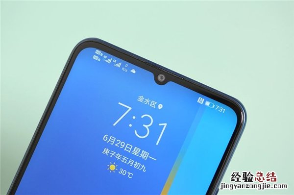 荣耀x10max是升降摄像头吗