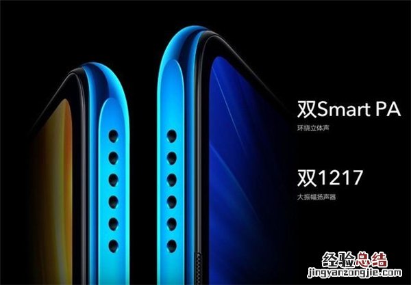 荣耀x10max是双扬声器吗