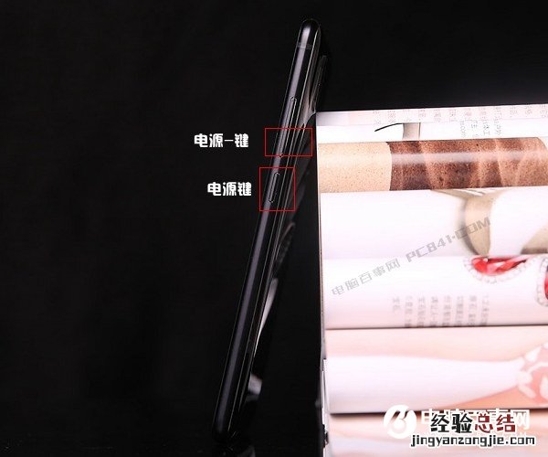 夏普S2怎么截图 2种夏普AQUOS S2截屏方法