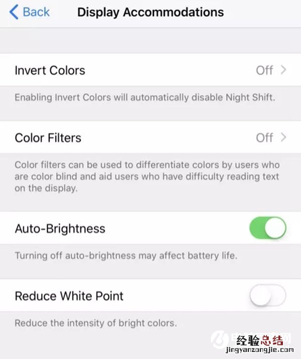 iOS11 Beta6更新了什么 iOS11 Beta6更新内容大全